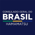 Consulado Geral do Brasil em Hamamatsu