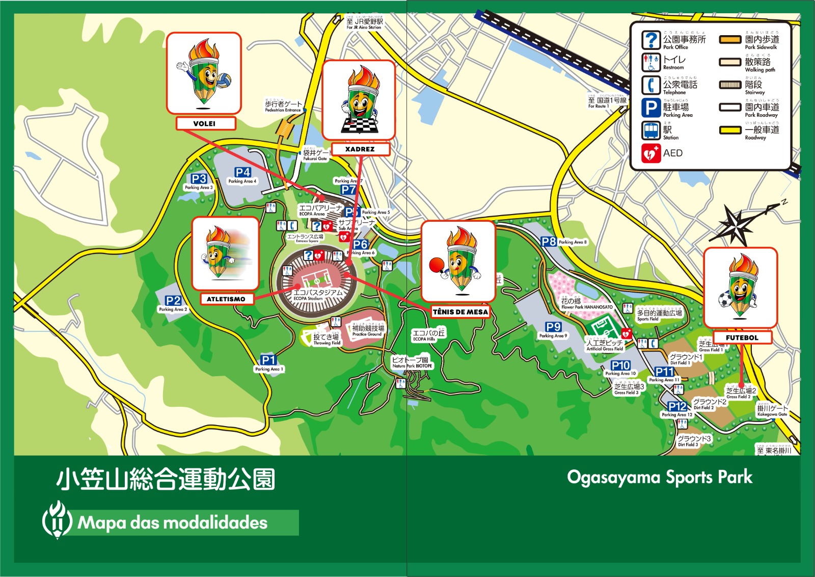 Leia mais sobre o artigo Mapa do Local do JEBRA Japão 2024